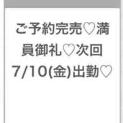 ヒメ日記 2026/07/09 23:15 投稿 みら★Iカップグラドル級保育士 渋谷S級素人清楚系デリヘル chloe