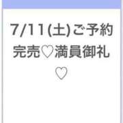 ヒメ日記 2026/07/11 19:07 投稿 みら★Iカップグラドル級保育士 渋谷S級素人清楚系デリヘル chloe