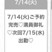 ヒメ日記 2026/07/15 03:42 投稿 みら★Iカップグラドル級保育士 渋谷S級素人清楚系デリヘル chloe