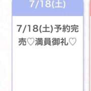 ヒメ日記 2026/07/18 16:28 投稿 みら★Iカップグラドル級保育士 渋谷S級素人清楚系デリヘル chloe