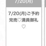 ヒメ日記 2026/07/20 18:10 投稿 みら★Iカップグラドル級保育士 渋谷S級素人清楚系デリヘル chloe