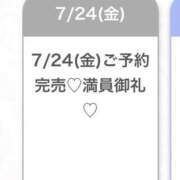 ヒメ日記 2026/07/24 17:03 投稿 みら★Iカップグラドル級保育士 渋谷S級素人清楚系デリヘル chloe