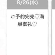 ヒメ日記 2026/08/26 13:09 投稿 みら★Iカップグラドル級保育士 渋谷S級素人清楚系デリヘル chloe