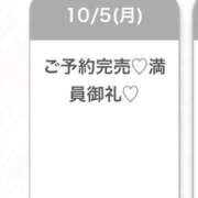 ヒメ日記 2026/10/06 01:51 投稿 みら★Iカップグラドル級保育士 渋谷S級素人清楚系デリヘル chloe