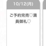 みら★Iカップグラドル級保育士 🈵 渋谷S級素人清楚系デリヘル chloe