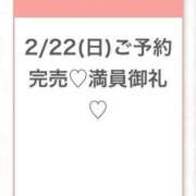 ヒメ日記 2026/02/23 03:50 投稿 みら★Iカップグラドル級保育士 S級素人清楚系デリヘル chloe