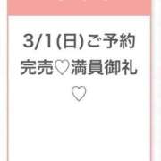 ヒメ日記 2026/03/02 02:12 投稿 みら★Iカップグラドル級保育士 S級素人清楚系デリヘル chloe