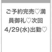 ヒメ日記 2026/04/29 02:16 投稿 みら★Iカップグラドル級保育士 S級素人清楚系デリヘル chloe