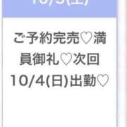 ヒメ日記 2026/10/04 01:08 投稿 みら★Iカップグラドル級保育士 S級素人清楚系デリヘル chloe