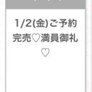 ヒメ日記 2026/01/03 04:52 投稿 みら★Iカップグラドル級保育士 Chloe五反田本店　S級素人清楚系デリヘル