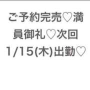 ヒメ日記 2026/01/13 02:53 投稿 みら★Iカップグラドル級保育士 Chloe五反田本店　S級素人清楚系デリヘル