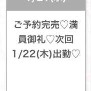 ヒメ日記 2026/01/22 03:01 投稿 みら★Iカップグラドル級保育士 Chloe五反田本店　S級素人清楚系デリヘル