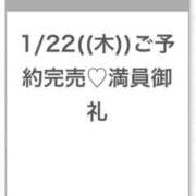 ヒメ日記 2026/01/23 04:30 投稿 みら★Iカップグラドル級保育士 Chloe五反田本店　S級素人清楚系デリヘル