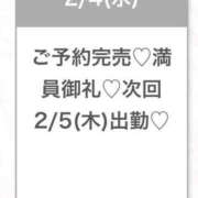 ヒメ日記 2026/02/05 04:18 投稿 みら★Iカップグラドル級保育士 Chloe五反田本店　S級素人清楚系デリヘル