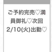 ヒメ日記 2026/02/10 03:45 投稿 みら★Iカップグラドル級保育士 Chloe五反田本店　S級素人清楚系デリヘル