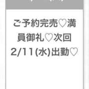 ヒメ日記 2026/02/11 04:22 投稿 みら★Iカップグラドル級保育士 Chloe五反田本店　S級素人清楚系デリヘル