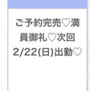ヒメ日記 2026/02/22 03:20 投稿 みら★Iカップグラドル級保育士 Chloe五反田本店　S級素人清楚系デリヘル