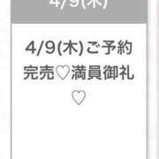 ヒメ日記 2026/04/10 04:16 投稿 みら★Iカップグラドル級保育士 Chloe五反田本店　S級素人清楚系デリヘル