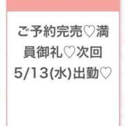 ヒメ日記 2026/05/11 03:28 投稿 みら★Iカップグラドル級保育士 Chloe五反田本店　S級素人清楚系デリヘル