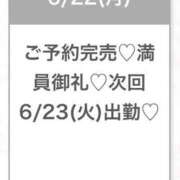 ヒメ日記 2026/06/23 04:21 投稿 みら★Iカップグラドル級保育士 Chloe五反田本店　S級素人清楚系デリヘル