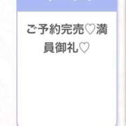 ヒメ日記 2026/08/16 01:44 投稿 みら★Iカップグラドル級保育士 Chloe五反田本店　S級素人清楚系デリヘル