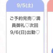 ヒメ日記 2026/09/06 04:15 投稿 みら★Iカップグラドル級保育士 Chloe五反田本店　S級素人清楚系デリヘル