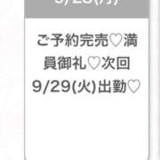 ヒメ日記 2026/09/29 04:31 投稿 みら★Iカップグラドル級保育士 Chloe五反田本店　S級素人清楚系デリヘル