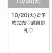 ヒメ日記 2026/10/21 03:06 投稿 みら★Iカップグラドル級保育士 Chloe五反田本店　S級素人清楚系デリヘル