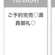 ヒメ日記 2026/10/27 03:47 投稿 みら★Iカップグラドル級保育士 Chloe五反田本店　S級素人清楚系デリヘル