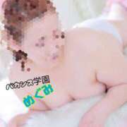 ヒメ日記 2025/12/12 19:07 投稿 めぐみ先生 密着！バカンス学園 姫路校