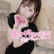 ヒメ日記 2025/12/14 17:27 投稿 カリン 【福岡デリヘル】20代・30代★博多で評判のお店はココです！