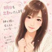 ヒメ日記 2026/07/21 21:19 投稿 かおり 鶯谷おかあさん