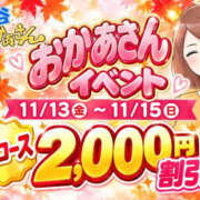 ヒメ日記 2026/10/21 16:59 投稿 かおり 鶯谷おかあさん