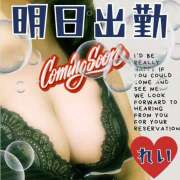 ヒメ日記 2025/12/28 18:11 投稿 れい 大塚 虹いろ回春