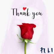 ヒメ日記 2025/12/31 12:11 投稿 れい 大塚 虹いろ回春