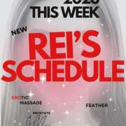 ヒメ日記 2026/01/25 11:46 投稿 れい 大塚 虹いろ回春