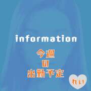 ヒメ日記 2026/02/10 16:01 投稿 れい 大塚 虹いろ回春