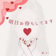 れい 明日は虹いろデー 大塚 虹いろ回春