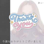 ヒメ日記 2026/03/14 20:31 投稿 れい 大塚 虹いろ回春