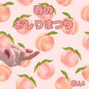 ヒメ日記 2026/03/24 18:11 投稿 れい 大塚 虹いろ回春