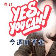 ヒメ日記 2026/04/06 12:31 投稿 れい 大塚 虹いろ回春