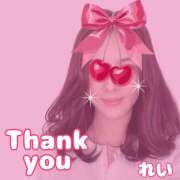 ヒメ日記 2026/04/16 23:26 投稿 れい 大塚 虹いろ回春