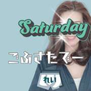 ヒメ日記 2026/04/17 17:41 投稿 れい 大塚 虹いろ回春