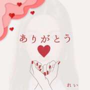 ヒメ日記 2026/04/18 22:26 投稿 れい 大塚 虹いろ回春