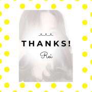 ヒメ日記 2026/04/21 21:51 投稿 れい 大塚 虹いろ回春