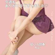 ヒメ日記 2026/05/23 23:31 投稿 れい 大塚 虹いろ回春