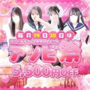ヒメ日記 2026/02/18 23:49 投稿 天音 みゃあ しゃせきょっ!XX教育される制服女子たち