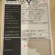 ヒメ日記 2025/12/14 13:41 投稿 まりん Lesson.1沖縄校