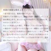 ヒメ日記 2026/01/11 16:12 投稿 しいな プロフィール 岡山店