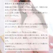 ヒメ日記 2026/01/13 16:12 投稿 しいな プロフィール 岡山店